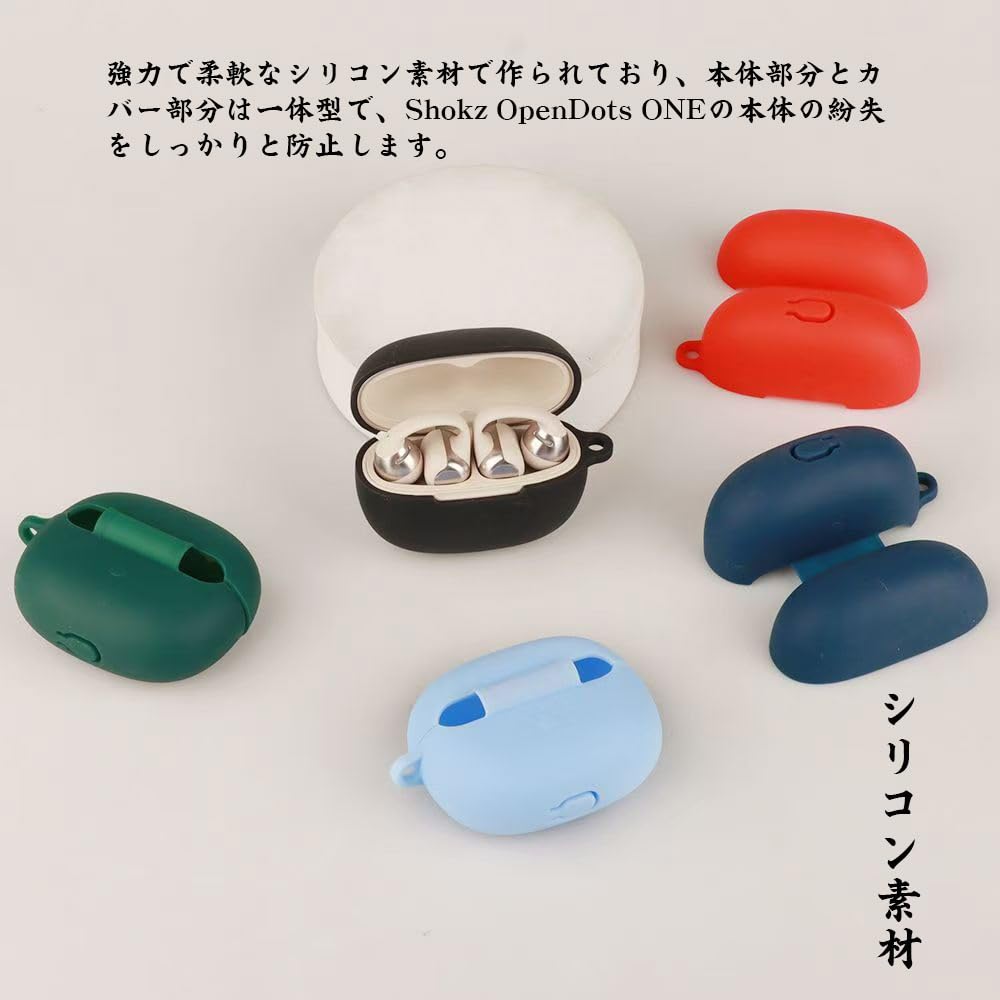 Amazon | Shokz OpenDots ONE 用のケース OpenDots ONEカバー